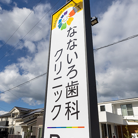 公式案内画像