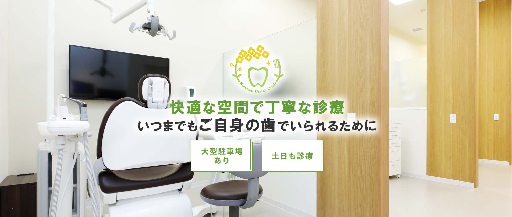 公式案内画像
