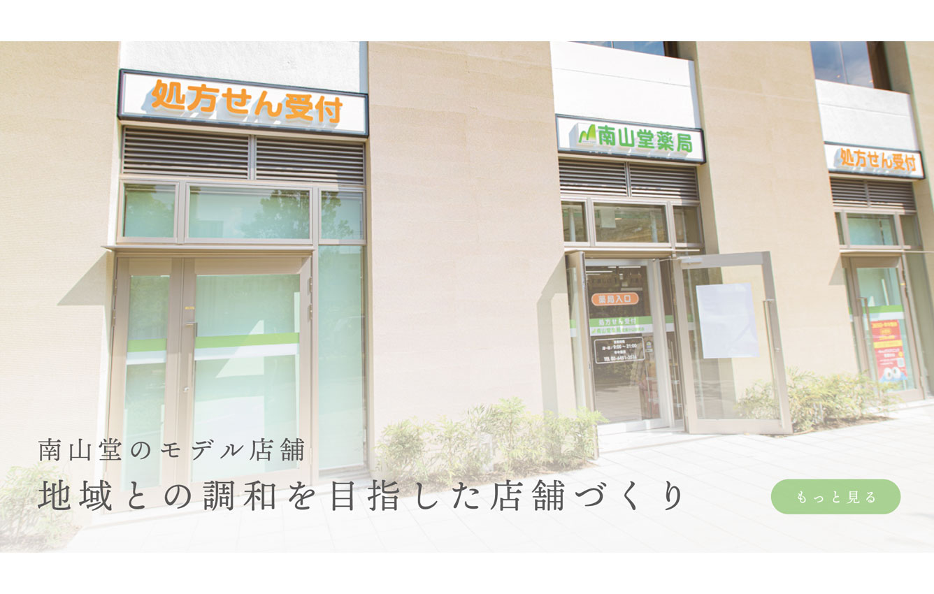 公式案内画像