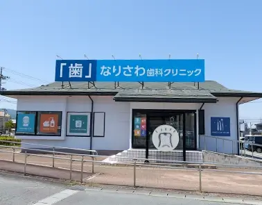 公式案内画像