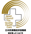 成田赤十字病院
