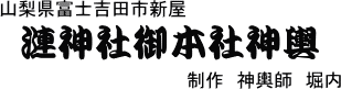 公式案内画像