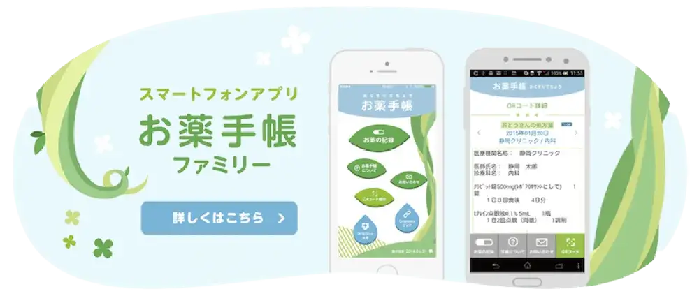 公式案内画像