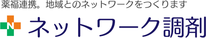 アップル薬局八木田店