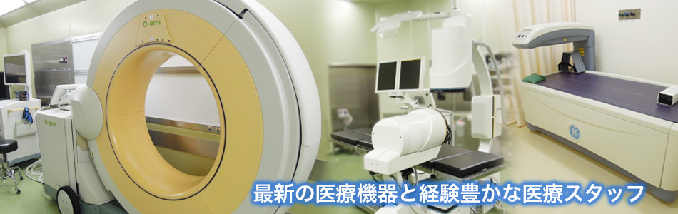 公式案内画像