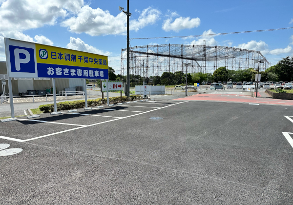 公式案内画像