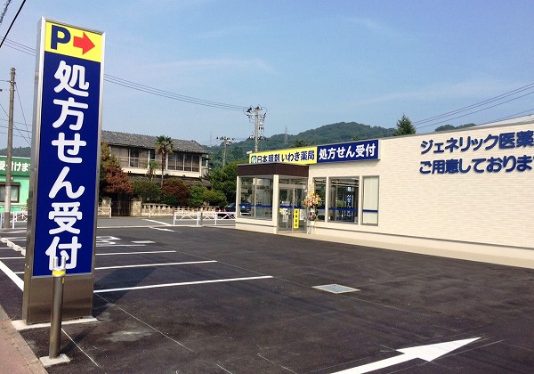 公式案内画像