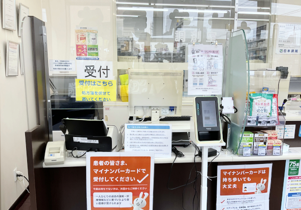 公式案内画像