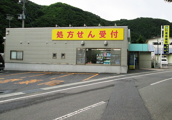 公式案内画像