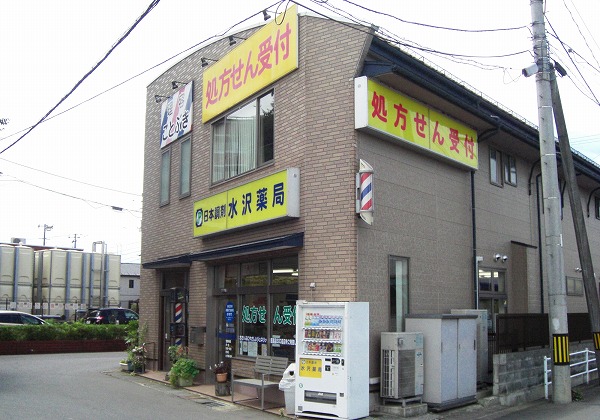 公式案内画像