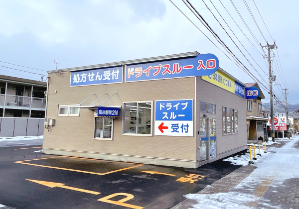 日本調剤株式会社 の写真