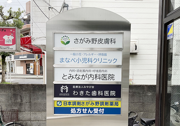 公式案内画像