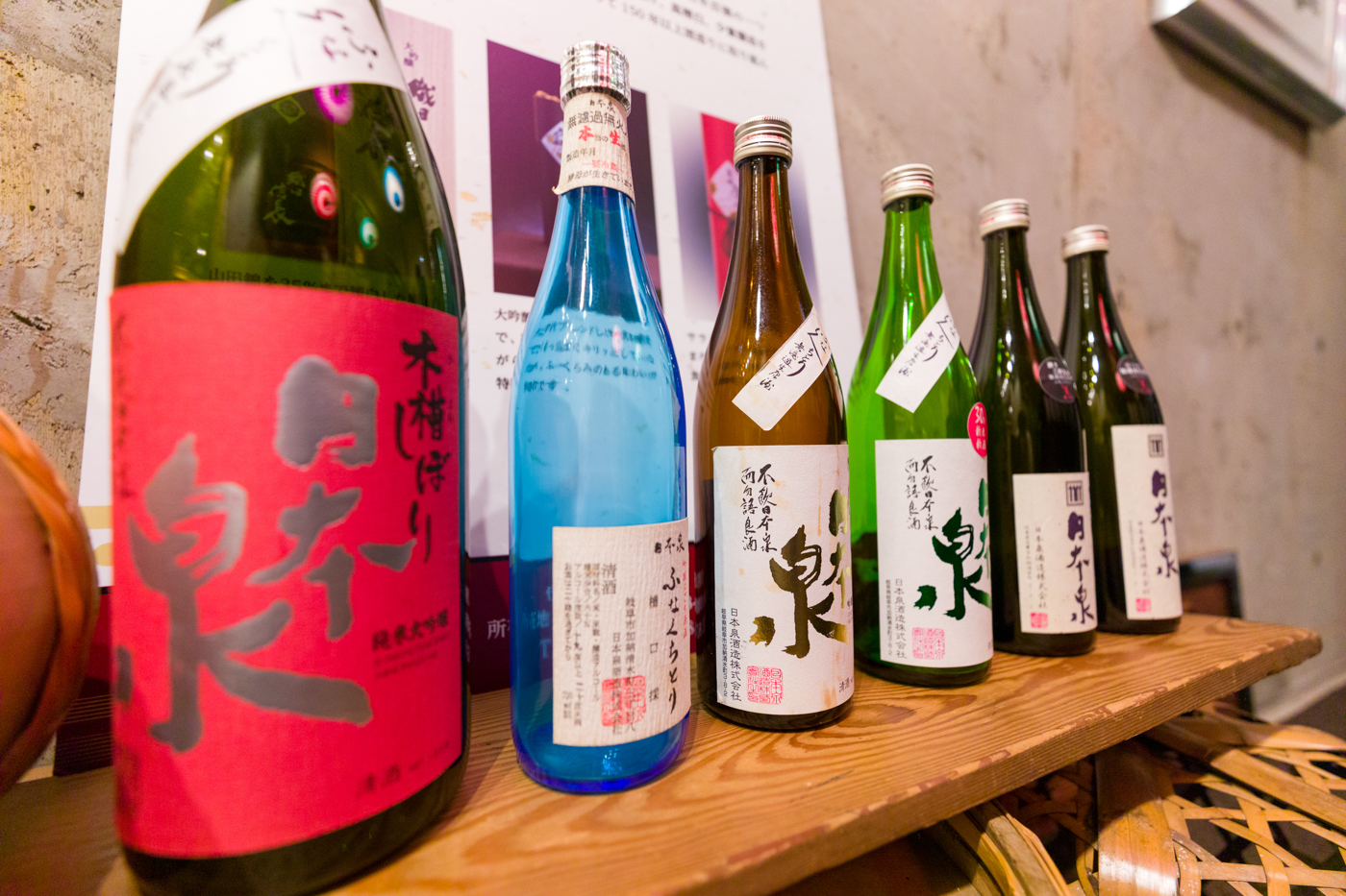 酒蔵内の棚に並ぶ日本泉酒造の生酒ボトル