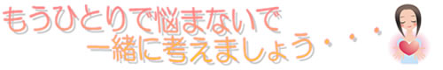 日本海総合病院 の写真