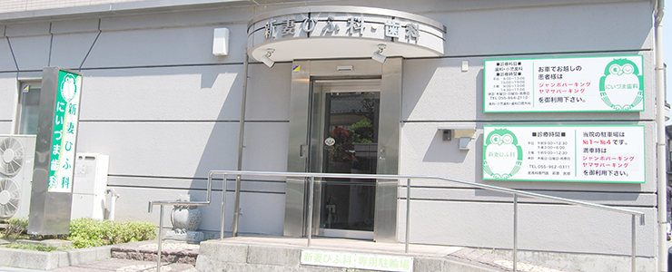 公式案内画像