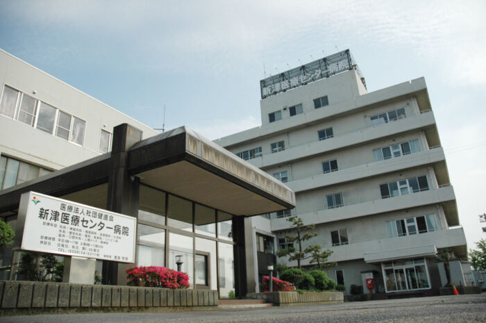 新津医療センター病院 の写真