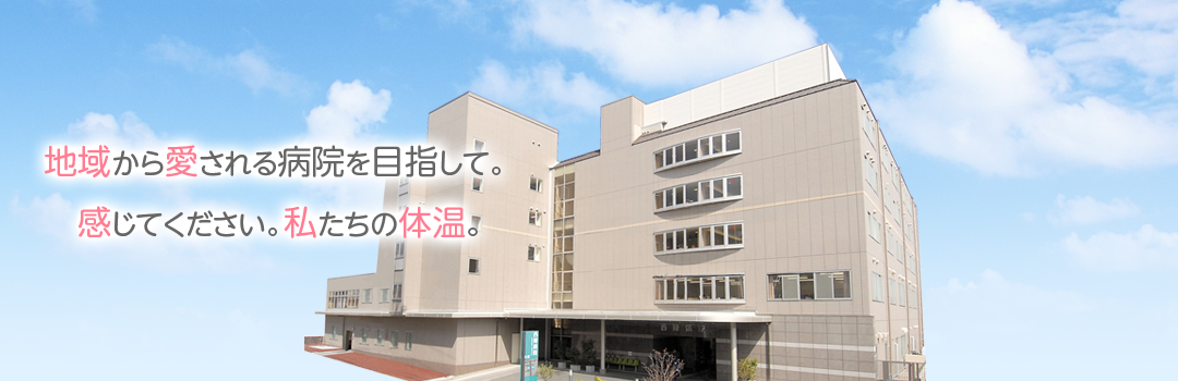 公式案内画像