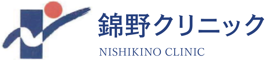 錦野クリニック