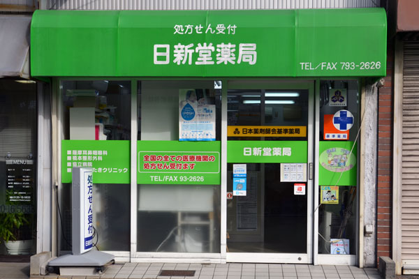 公式案内画像