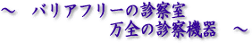 公式案内画像