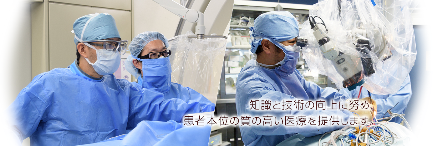 西宮協立脳神経外科病院 の写真
