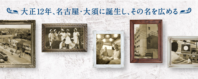 医療法人 野垣会 野垣病院 の写真