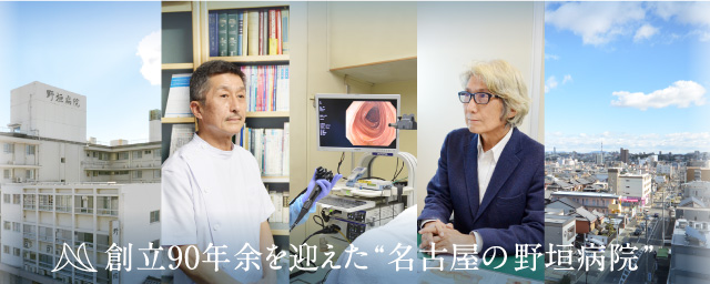 公式案内画像