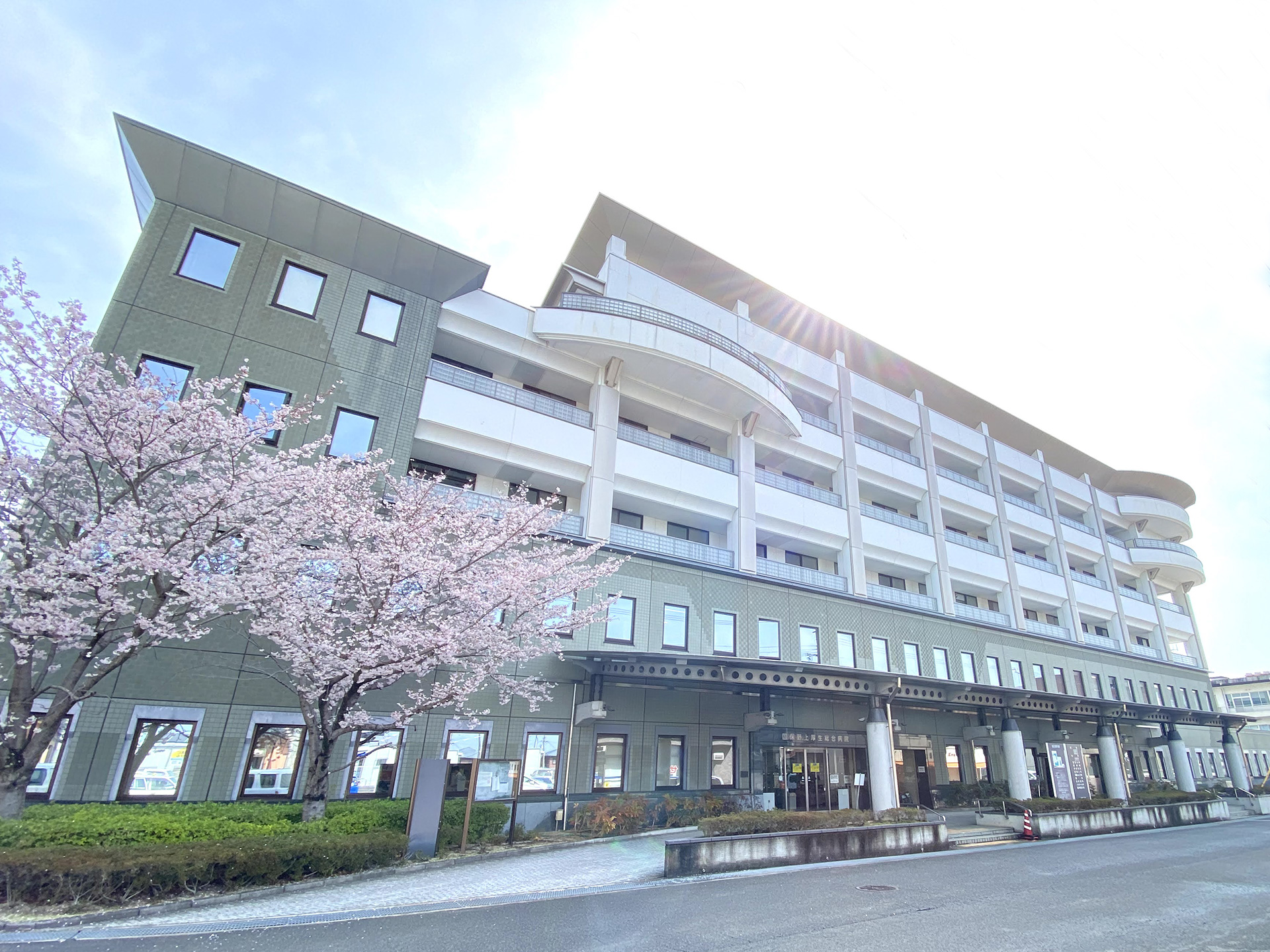 国保野上厚生総合病院 の写真