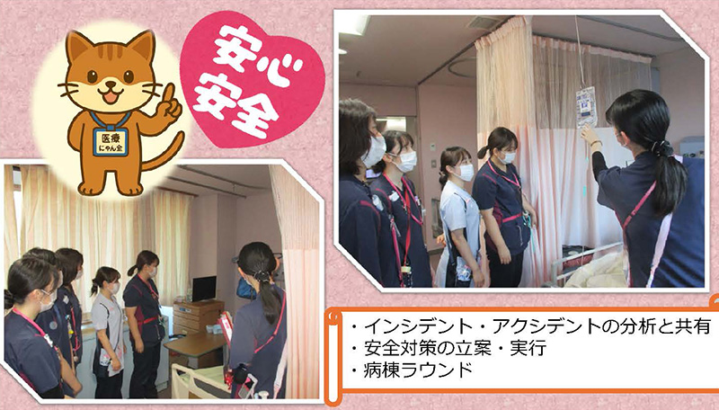 公式案内画像