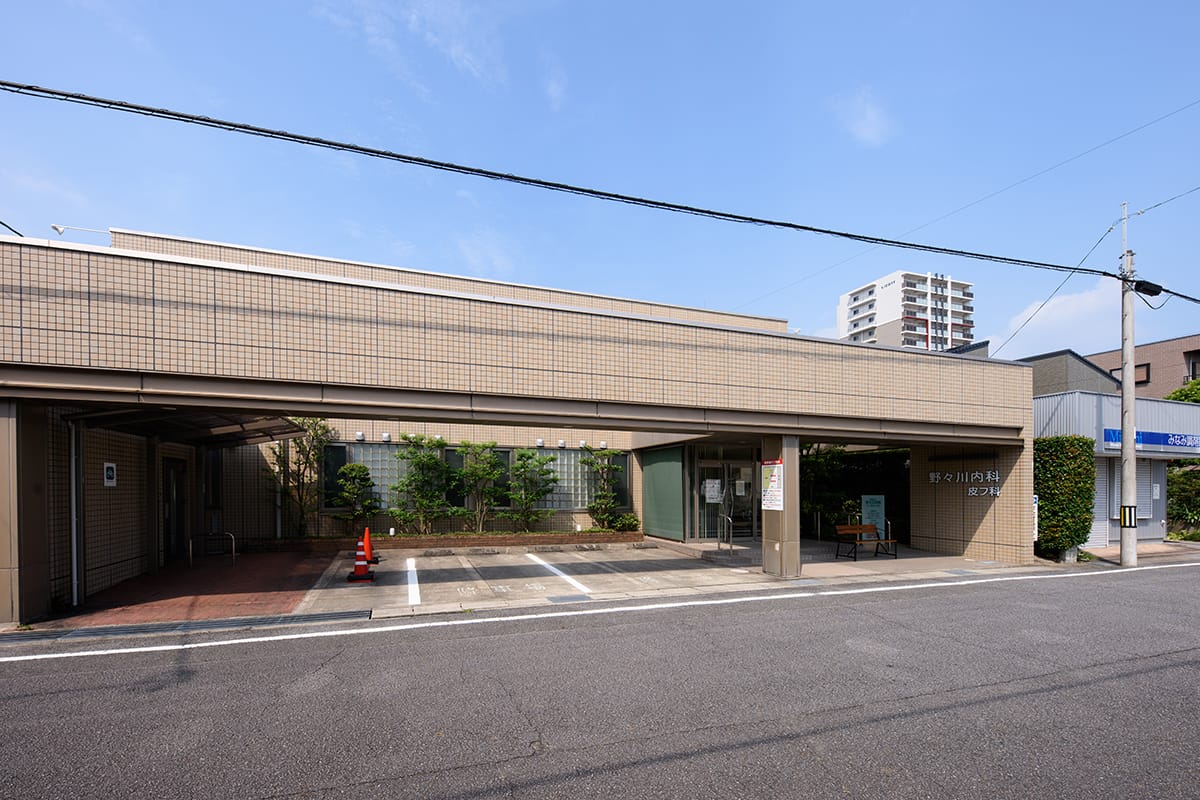 医療法人　野々川内科 の写真