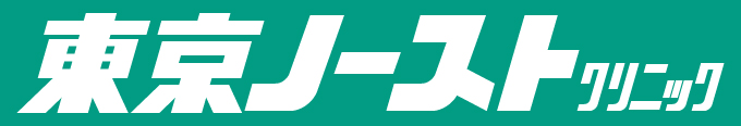 東京ノーストクリニック札幌院