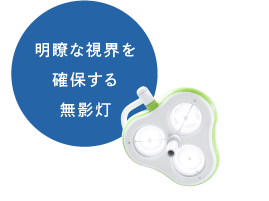 公式案内画像