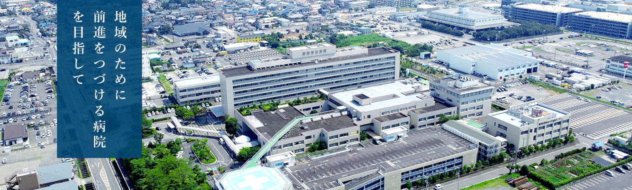 沼津市立病院 の写真