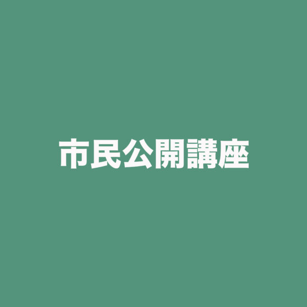 大船中央病院 の写真