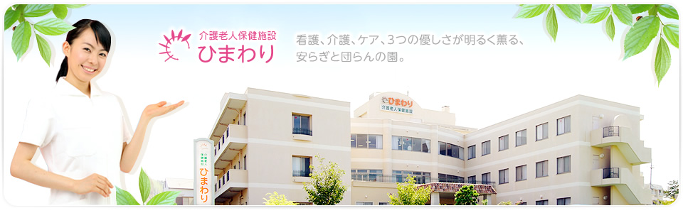 公式案内画像