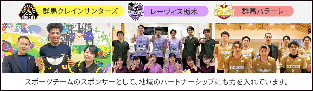 公式案内画像