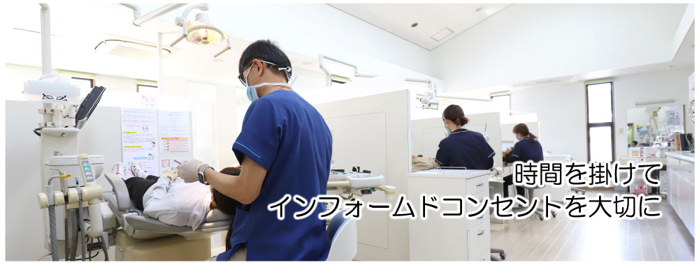 おか歯科医院 の写真