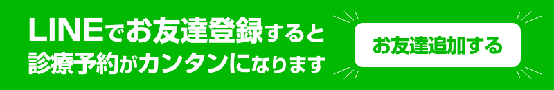 岡田小児科医院 の写真