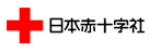 岡山赤十字玉野病院