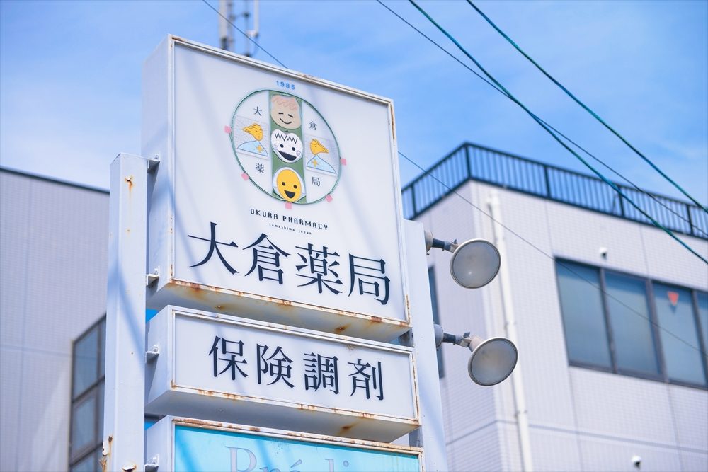 公式案内画像