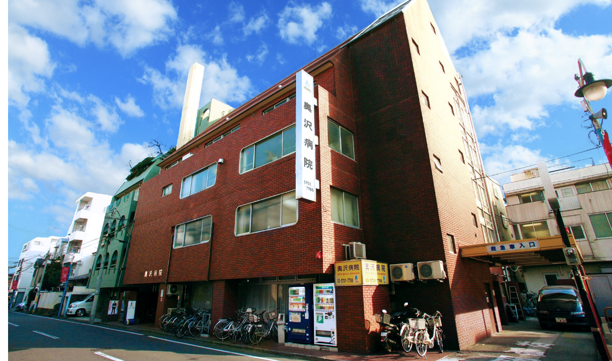 奥沢病院の建物外観