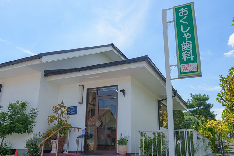 公式案内画像