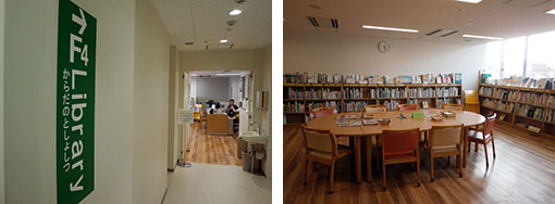 患者向け情報図書室からだのとしょしつ