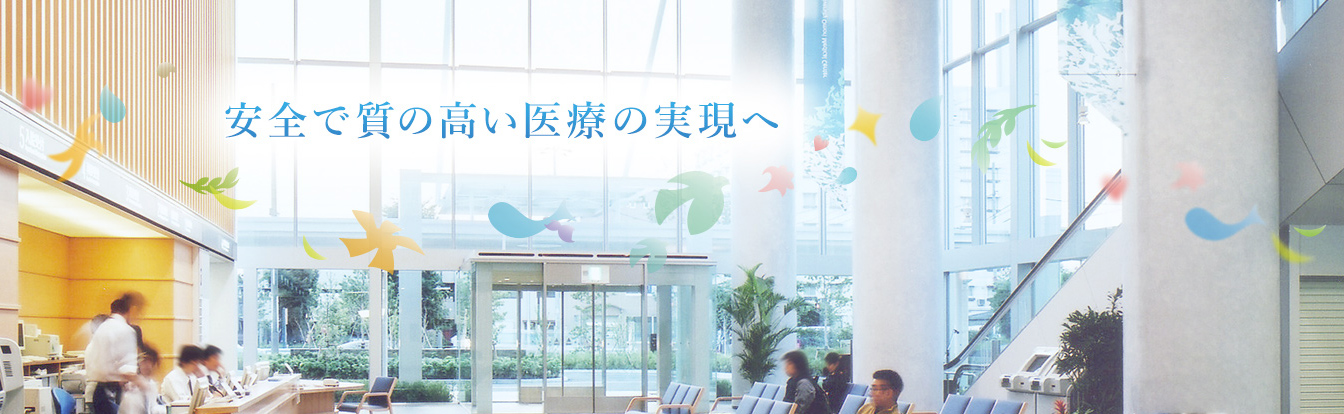 大森病院ロビー