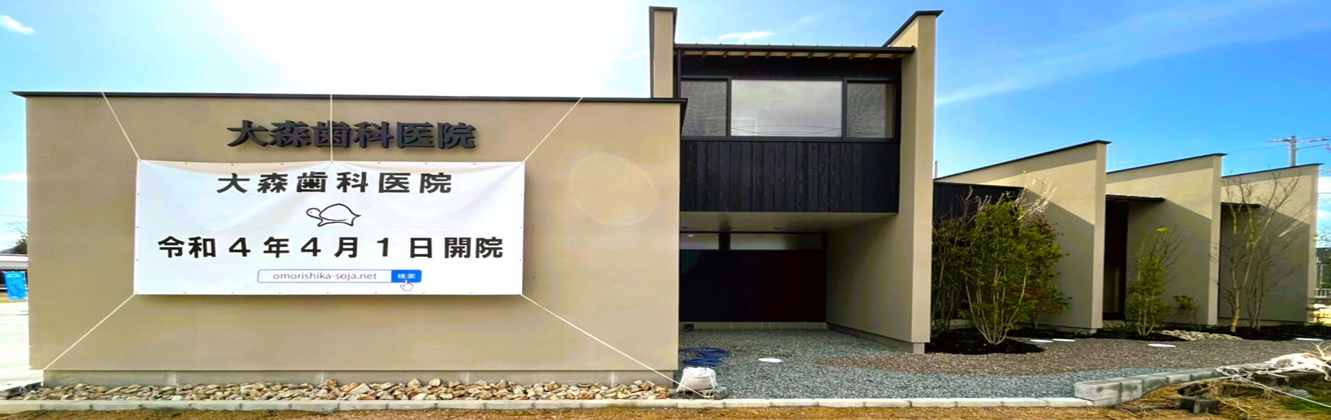 公式案内画像