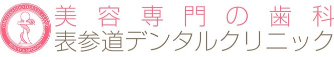 表参道デンタルクリニック