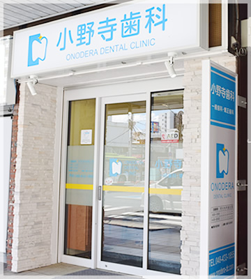 公式案内画像