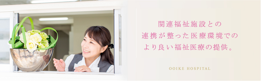 公式案内画像
