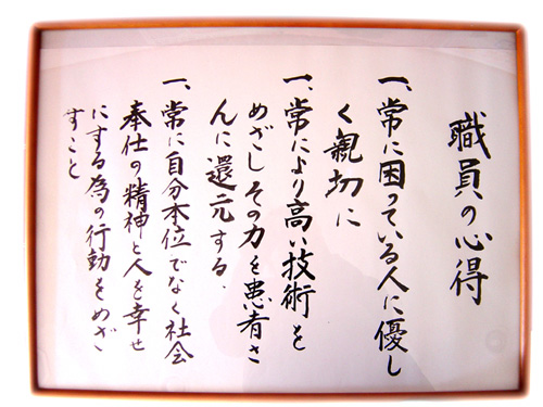 公式案内画像