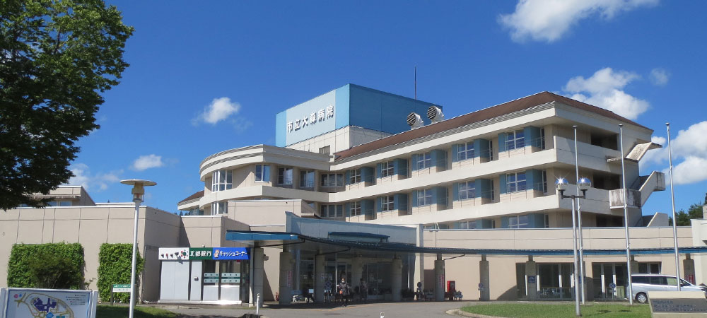 市立大森病院 の写真
